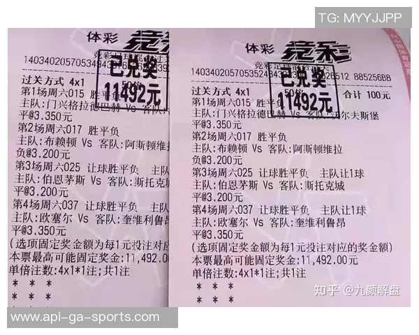 竞彩足球定胆技巧解析助你精准预测赛事结果提升投注成功率