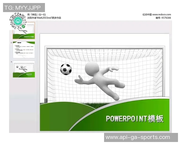 足球PPT模板设计分享助你轻松制作专业精彩的足球主题演示文稿